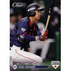 30 【石上泰輝】エポックワン 2025