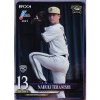 216 【寺西成騎(ROOKIE)/オリ