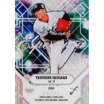 【奥川恭伸/東京ヤクルトスワローズ】BB