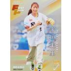 【宇垣美里/フリーアナウンサー】BBM 2025 FUSION [始球式カード/銀紙パラレル] 200枚限定 (194/200)