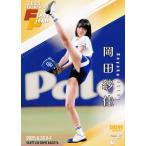 FP40 【岡田紗佳/タレント・プロ雀士】2025 BBM FUSION レギュラー [始球式カード]