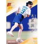 FP46 【大原櫻子/歌手・俳優】2025 BBM FUSION レギュラー [始球式カード]