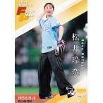 FP58 【松井玲奈/俳優・小説家】2025 BBM FUSION レギ