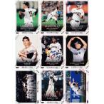 【読売ジャイアンツ/全15種】2025 BBM FUSION [チーム別レギュラーコンプリートセット]