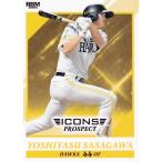 21 【笹川吉康/福岡ソフトバンクホーク