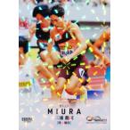 56 【三浦龍司/陸上競技】BBM202