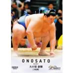 76 【大の里 泰輝/大相撲】BBM2025 INFINITY インフィニティ レギュラー