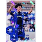 7 【相馬勇紀】[クラブ発行] 2025 FC町田ゼルビア オ