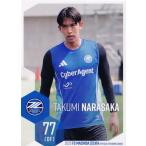 29 【奈良坂巧】[クラブ発行] 2025 FC町田ゼルビア オ