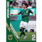 3 【深澤大輝】[クラブ発行]2025 東京ヴェルディ オフ