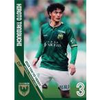 4 【谷口栄斗】[クラブ発行]2025 東京ヴェルディ オフ