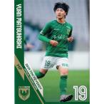 17 【松橋優安】[クラブ発行]2025 東京ヴェルディ オ