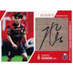 【高嶺朋樹】2025 北海道コンサドーレ札幌 オフィシャ