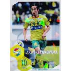 10 【横山暁之】[クラブ発行] 2025 ジェフユナイテッ