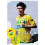 11 【米倉恒貴】[クラブ発行] 2025 ジェフユナイテッ