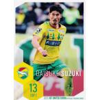 12 【鈴木大輔】[クラブ発行] 2025 ジェフユナイテッ