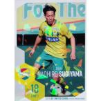 16 【杉山直宏】[クラブ発行] 2025 ジェフユナイテッ