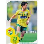 18 【石川大地】[クラブ発行] 2025 ジェフユナイテッ