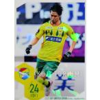 21 【鳥海晃司】[クラブ発行] 2025 ジェフユナイテッ