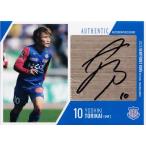 【鳥海芳樹】2025 ヴァンフォーレ甲府 オフィシャルカ