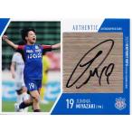 【宮崎純真】2025 ヴァンフォーレ甲府 オフィシャルカ