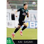 11 【佐々木快】[クラブ発行]2025 FC岐阜 プレイヤー