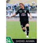 24 【粟飯原尚平】[クラブ発行]2025 FC岐阜 プレイヤ