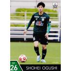 26 【大串昇平(ROOKIE)】[クラブ発行]2025 FC岐阜 プ