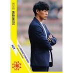 1 【増本浩平】[クラブ発行]2025 ギラヴァンツ北九州 