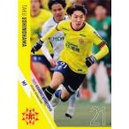 16 【牛之濱拓】[クラブ発行]2025 ギラヴァンツ北九州