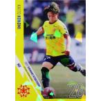22 【木實快斗】[クラブ発行]2025 ギラヴァンツ北九州