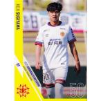 31 【杉山耕二】[クラブ発行]2025 ギラヴァンツ北九州