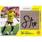 【高吉正真】2025 ギラヴァンツ北九州 オフィシャルカ