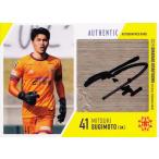 【杉本光希】2025 ギラヴァンツ北九州 オフィシャルカ