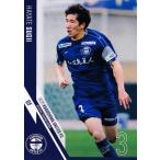 3 【杉井颯】[クラブ発行]2025 鹿児島ユナイテッドFC 