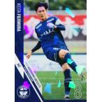 8 【藤村慶太】[クラブ発行]2025 鹿児島ユナイテッドF