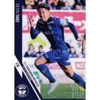 10 【武星弥】[クラブ発行]2025 鹿児島ユナイテッドFC