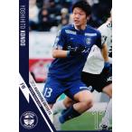 12 【近藤慶一】[クラブ発行]2025 鹿児島ユナイテッド