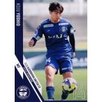 13 【吉尾虹樹】[クラブ発行]2025 鹿児島ユナイテッド