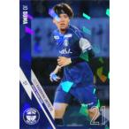 19 【相馬丞】[クラブ発行]2025 鹿児島ユナイテッドFC