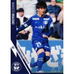 24 【岡崎慎】[クラブ発行]2025 鹿児島ユナイテッドFC