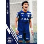 29 【谷田壮志朗】[クラブ発行]2025 鹿児島ユナイテッ