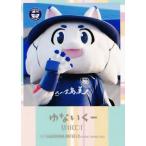 32 【ゆないくー】[クラブ発行]2025 鹿児島ユナイテッ