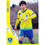13 【坂圭祐】[クラブ発行]2025 栃木SC オフィシャル