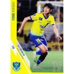 15 【庄司朗(ROOKIE)】[クラブ発行]2025 栃木SC オフ