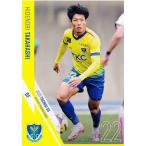 18 【高橋秀典】[クラブ発行]2025 栃木SC オフィシャ