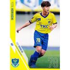 31 【堀内陽太】[クラブ発行]2025 栃木SC オフィシャ