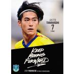 41 【棚橋尭士】[クラブ発行]2025 栃木SC オフィシャ