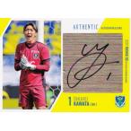 【川田修平】2025 栃木SC オフィシャルカード [直筆サ