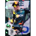 11 【宮部大己】[クラブ発行]2025 松本山雅FC オフィ